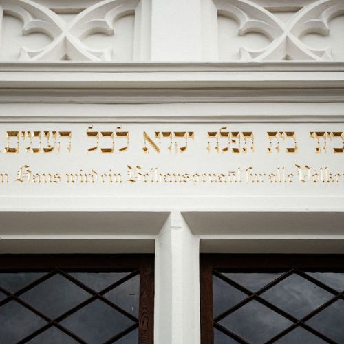 Schriftenvergoldung an der Synagoge Lengnau durch Meier Schmocker AG